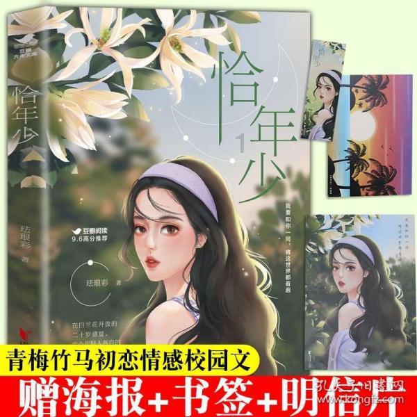 打假测评，2块多一根的哈尔滨红肠，玩“文字游戏”卖爆了！