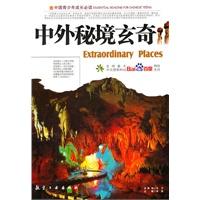 唱民歌 游云南 | “首届云南民歌大家唱”活动启动!