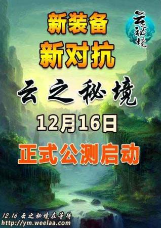 荣耀之战丨战争序章,时空之门争夺战