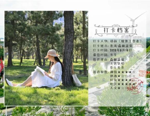 破坏性地震是指哪一级以上的地震游戏画面