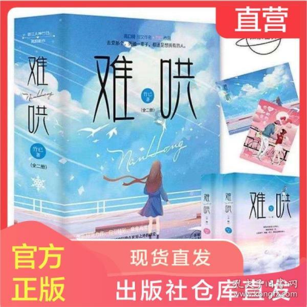 暖宝宝俏销，海外华人吃上扬州炒饭