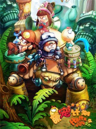 破坏性地震是指哪一级以上的地震游戏画面