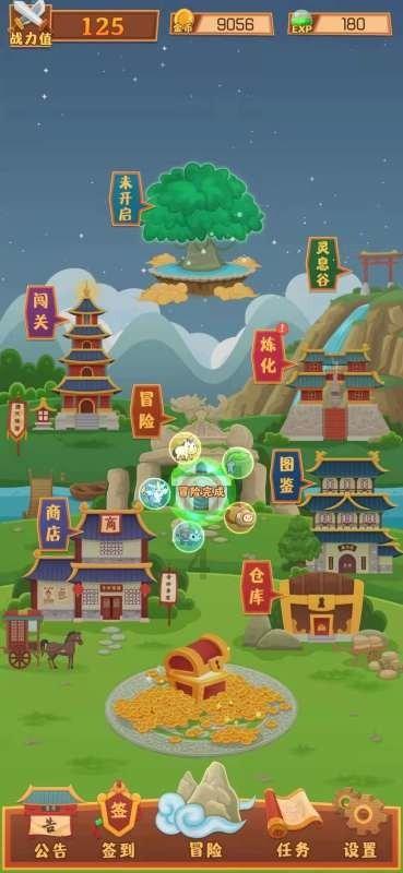 燃烧吧大脑装瓶子游戏