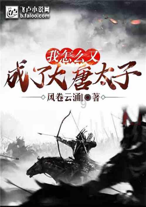 有趣的动物拼图