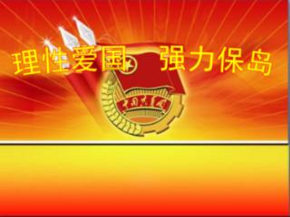 荒野行动