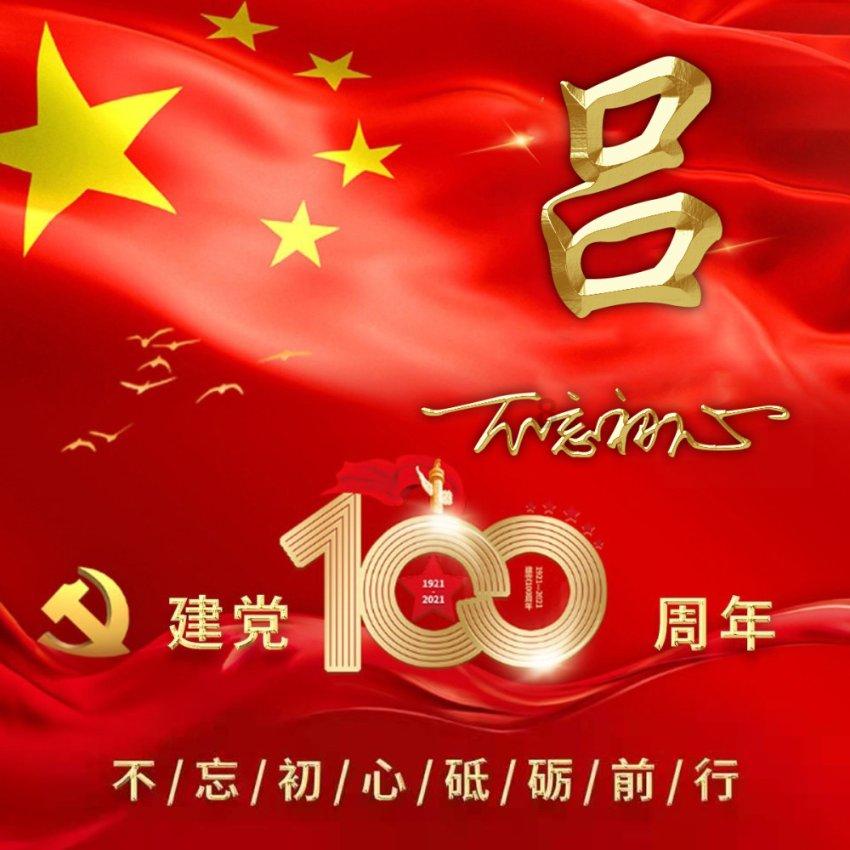 百度又被骂上热搜了