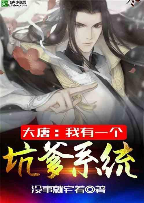 救援卡通小象