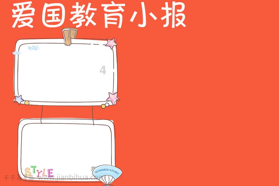 广西和越南都有什么特产？游戏画面