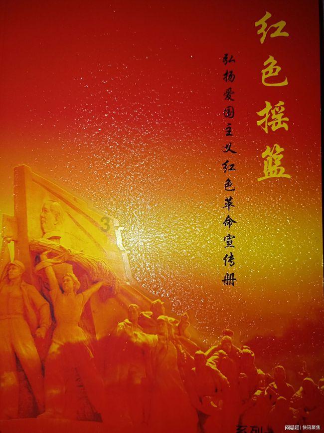 地狱之刃