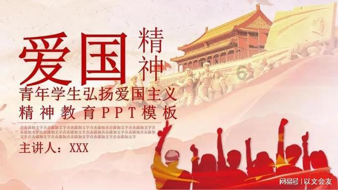 《都挺好》这部电视剧现在为什么那么火？游戏画面