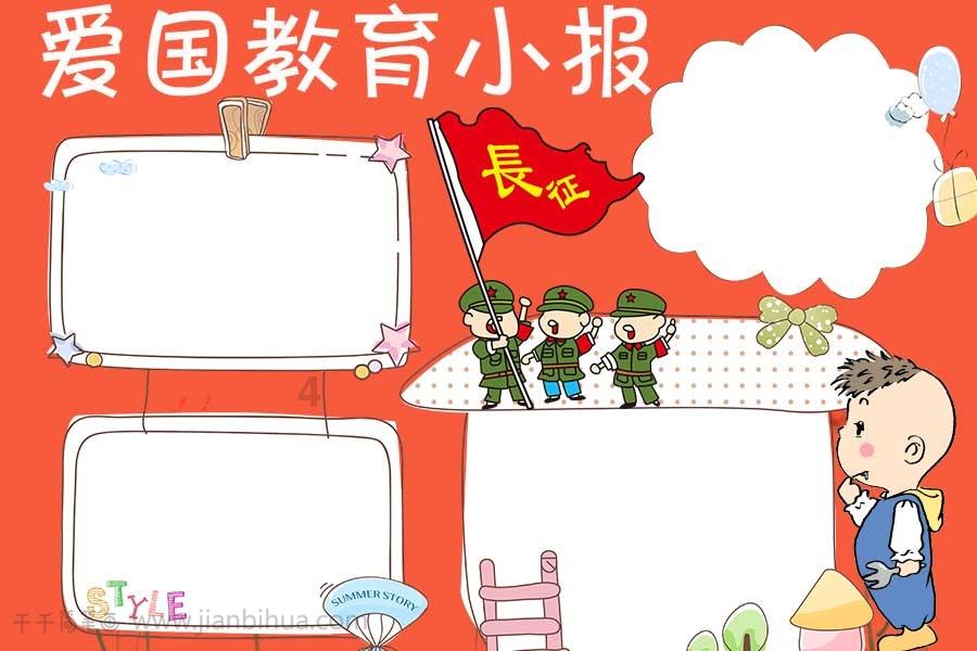 逃离老旧温泉社