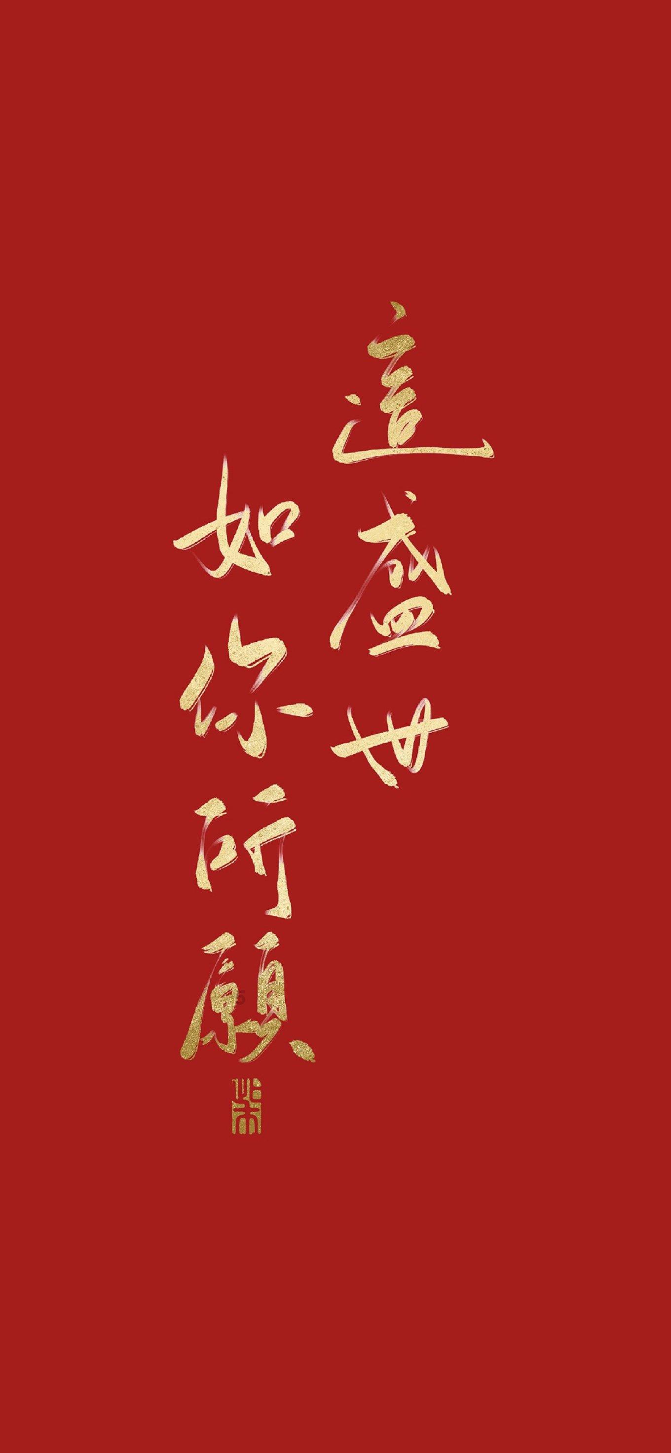 激萌三国志