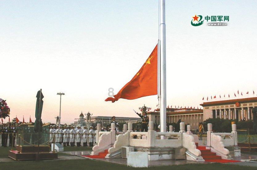 证监会:全力维护资本市场稳定运行