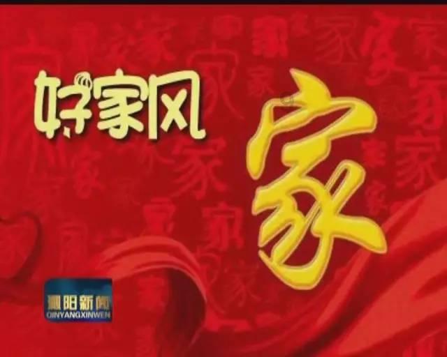 瞳术使用者