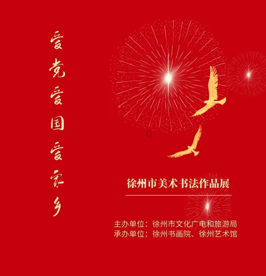 荒野大镖客救赎2