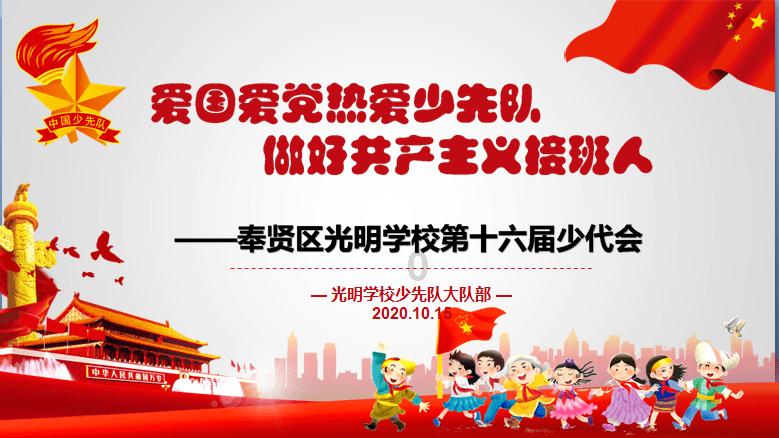 蓝色小球入袋选关版