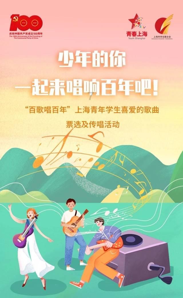 足球进球框