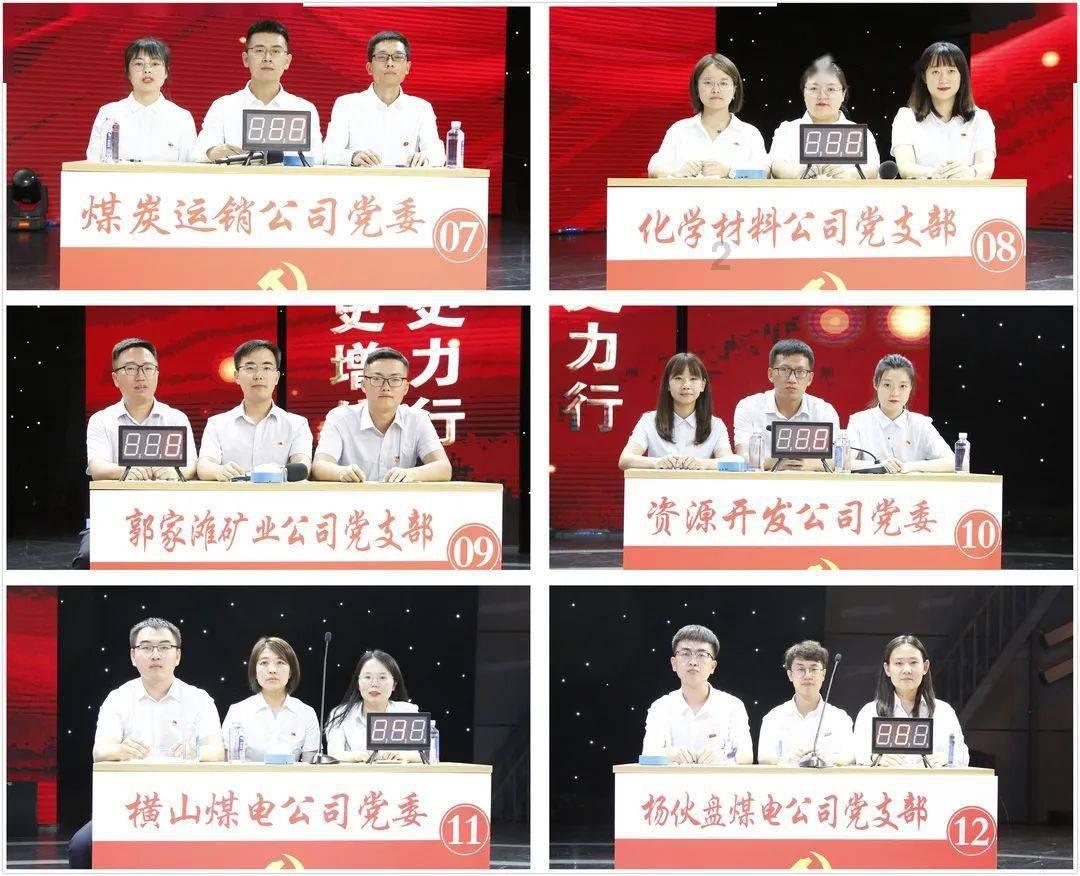 救援飞行员