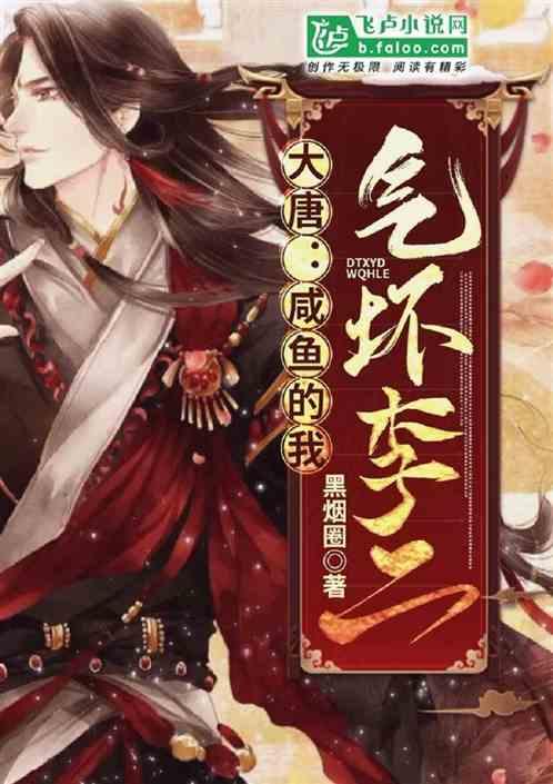 手游斗罗大陆平民攻略