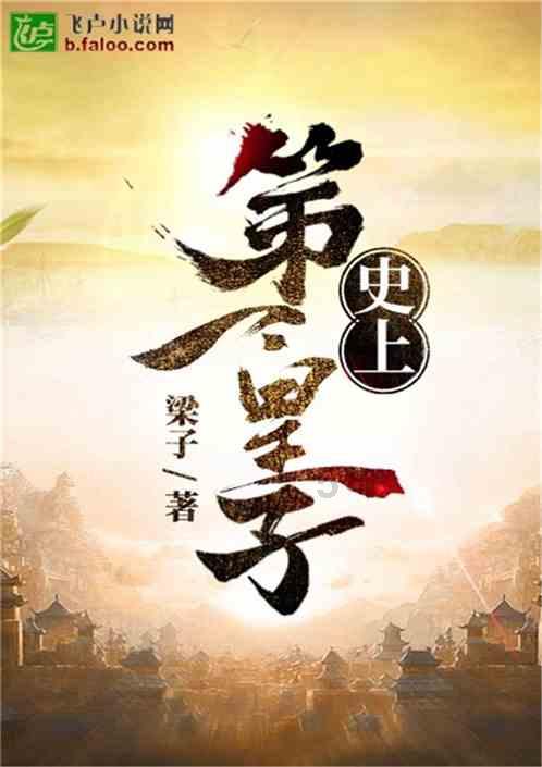 华夏日经ETF再次盘中临停
