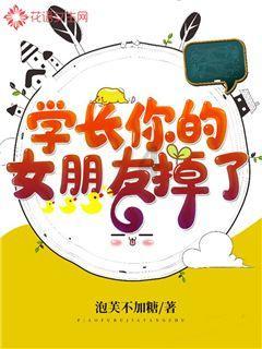 救援居曼基女孩