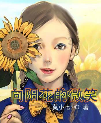 狙杀外星人