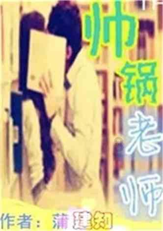 听《中国通史》语音版,知道王朝宦官何以借势用势,权倾一方