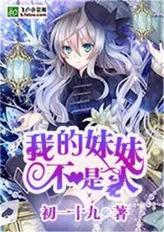 救援受困山洞的男子